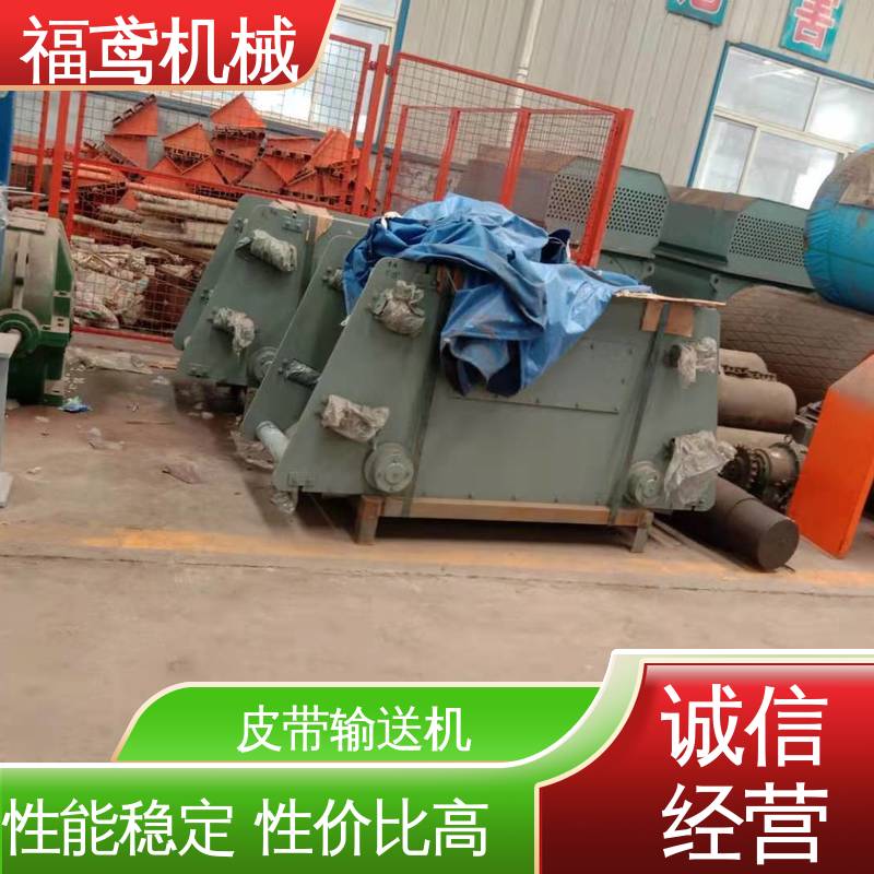 福鸢机械 食品 煤矿皮带机输送机 功率2.2kw 按需定制 一站式服务