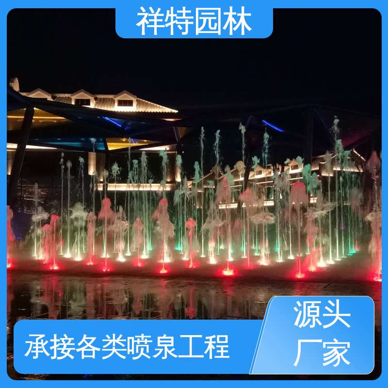 祥特 维护方便 喷射高度可控 拉线水帘 可调万向直射
