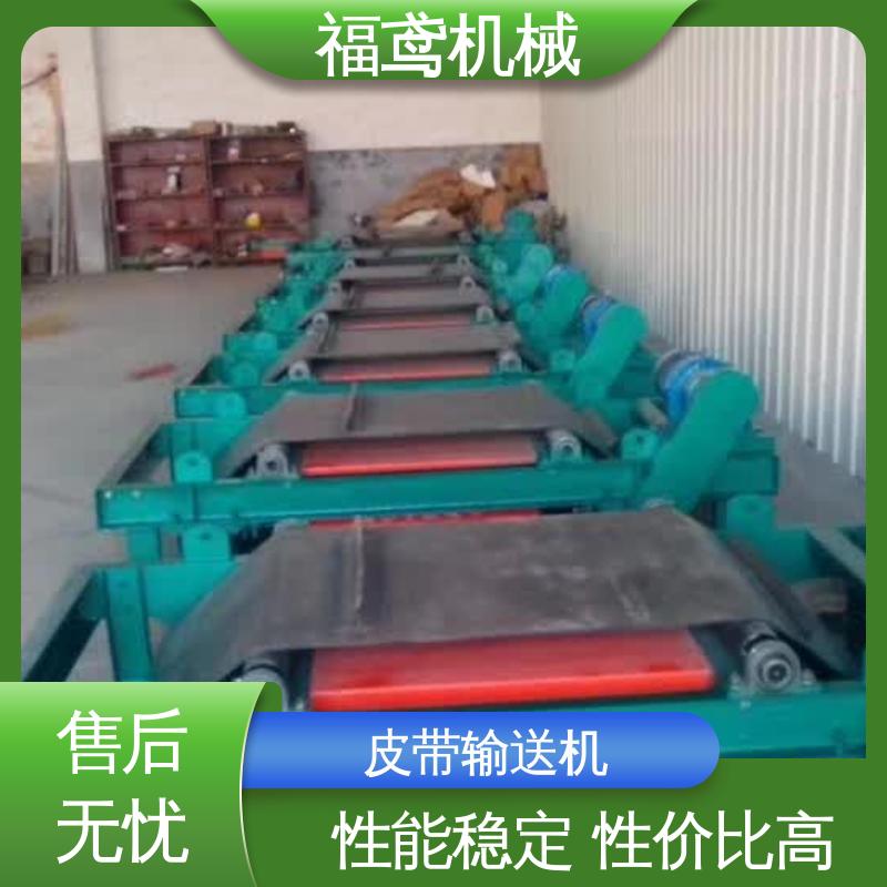 福鸢机械 食品 DJ型皮带输送机 适用上料 结构简单 使用方便 