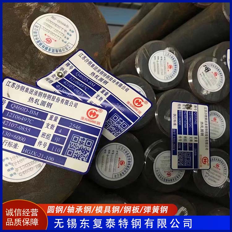 东复泰特钢 5CrNiMo模具钢 全国供应 应用广泛 质量精选 现货速发