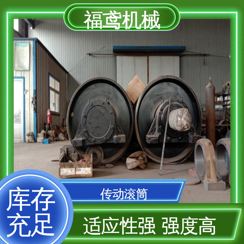 福鸢机械 国标质量 菱形块滚筒 物流配送 诚信经营