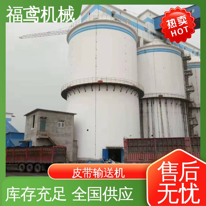 福鸢机械 加工车间 橡胶皮带输送机 辊经10.8cm 全国供应 按需定制