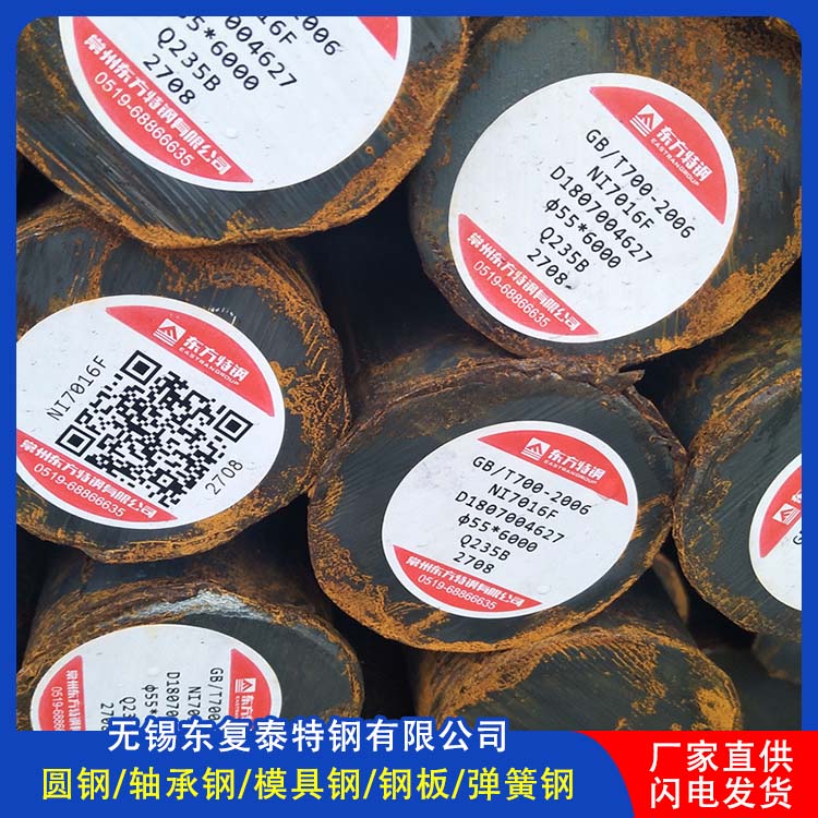 东复泰特钢 GCr15轴承钢 用途广泛 长期供应 零切 锻造 耐冲击