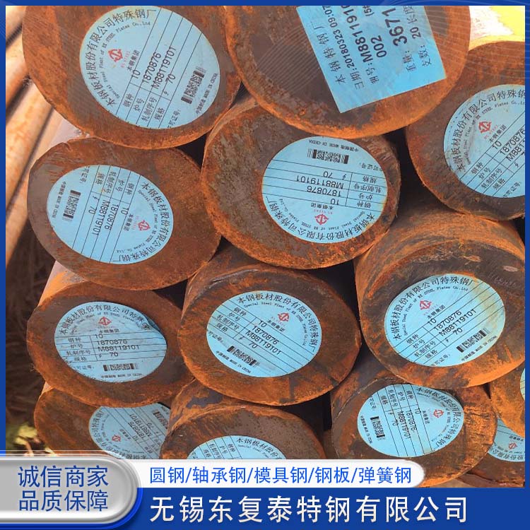 东复泰特钢 cr12mov模具钢 量大价低 全国配送 延展性好 抗磨耐腐蚀
