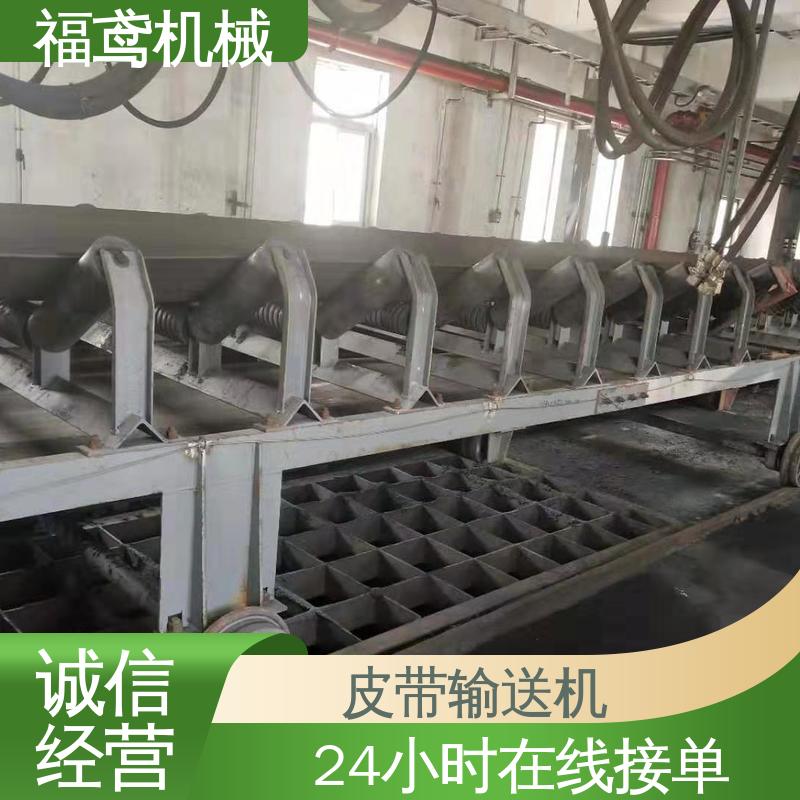 福鸢机械 食品 移动式皮带机 辊经10.8cm 在线接单 物流配送