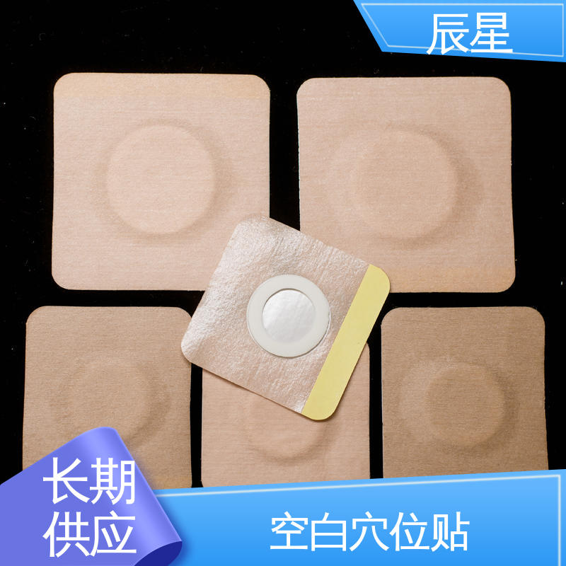 辰星医疗 6864透气胶带干燥阴凉通风处保存 源头供应 全国配送