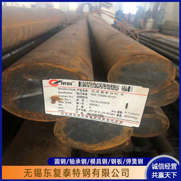东复泰特钢 20MnCr5圆钢 多规格可选 库存充足 掏孔 切割下料