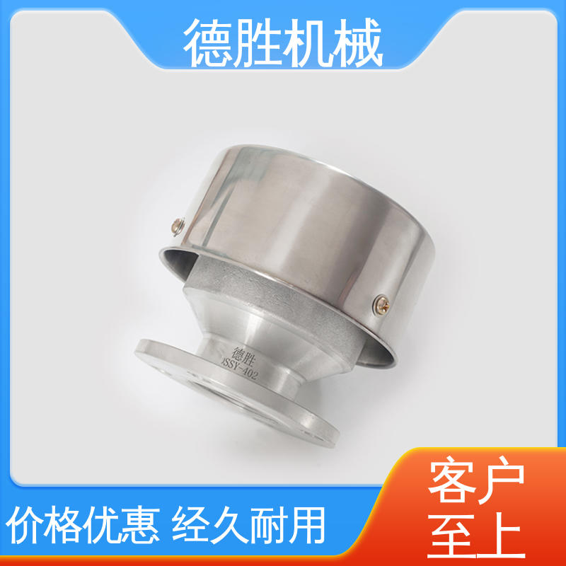 德胜 油罐车 透气帽 密封性好 材质精选 售后维护