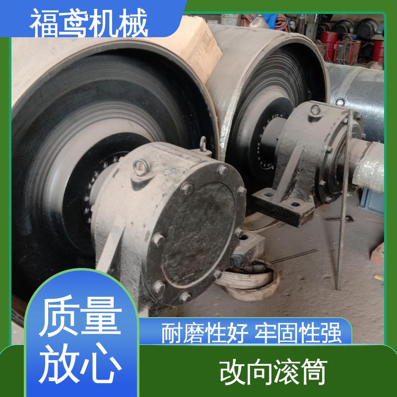 福鸢机械 国标质量 铸胶滚筒 维修方便 性能好 性价比高 厂家供应