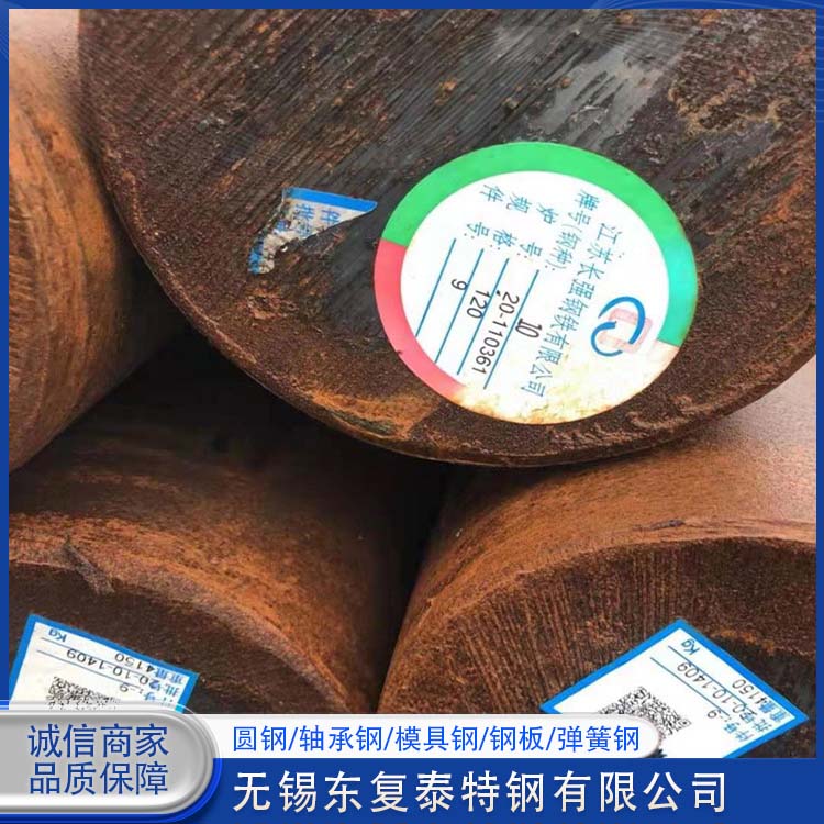 东复泰特钢 P20模具钢 货源足 精度高 延展性好 抗磨耐腐蚀