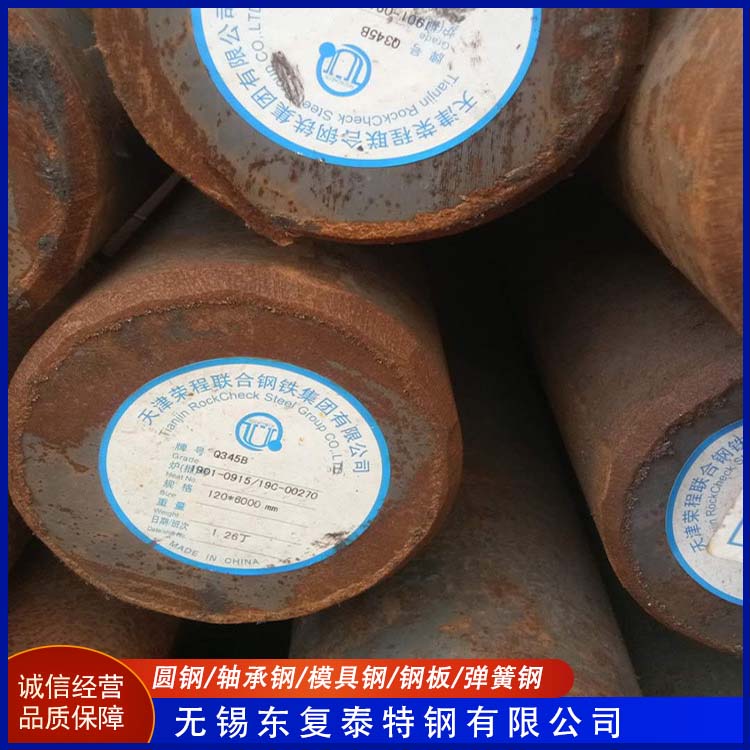 东复泰特钢 H13模具钢 量大价低 全国配送 加固结构稳定 精细制作