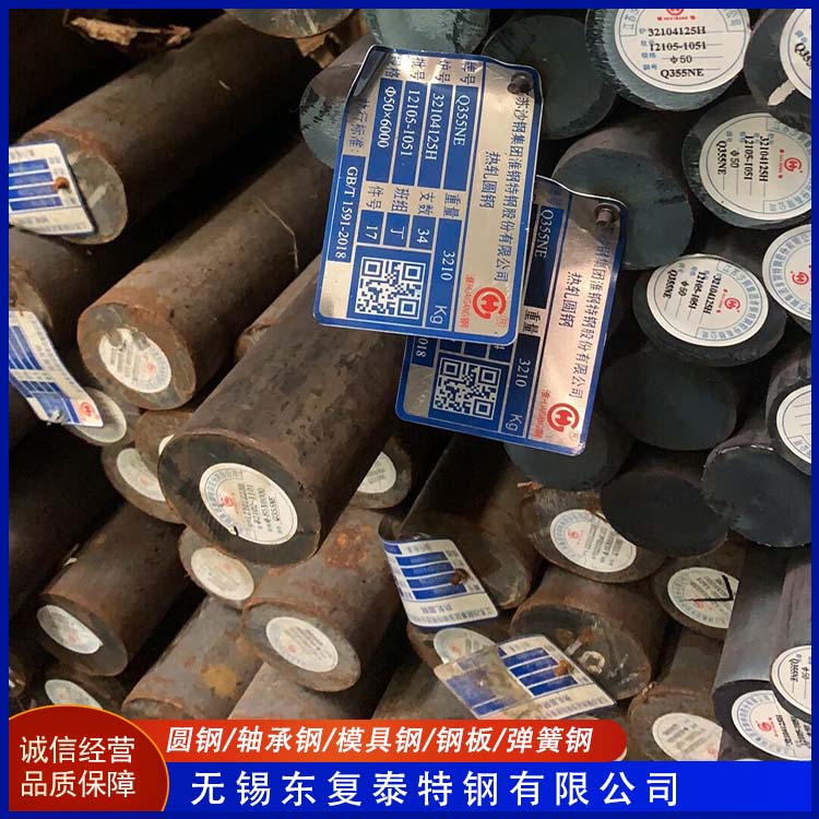 东复泰特钢 5CrMnMo模具钢 全国供应 应用广泛 质量精选 现货速发