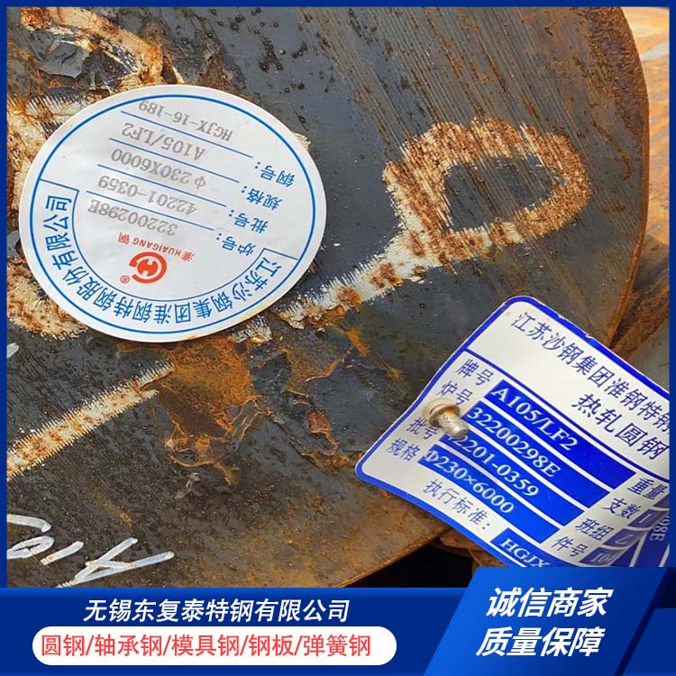 东复泰特钢 40Cr圆钢 使用安全 性价比高 延展性好 抗磨耐腐蚀