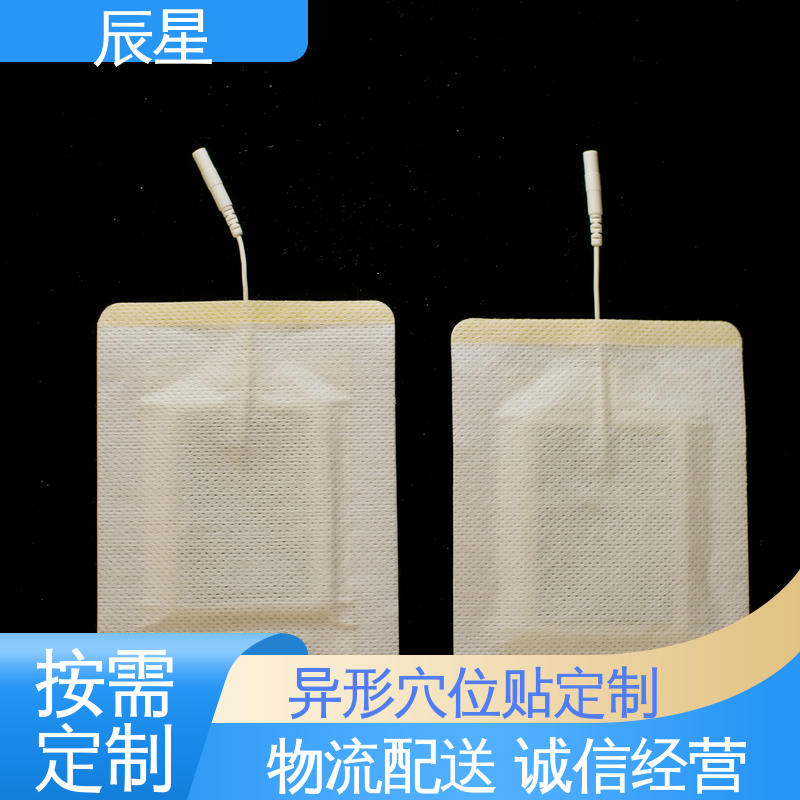辰星医疗 透气胶贴 耐温60度 源头供应 全国配送