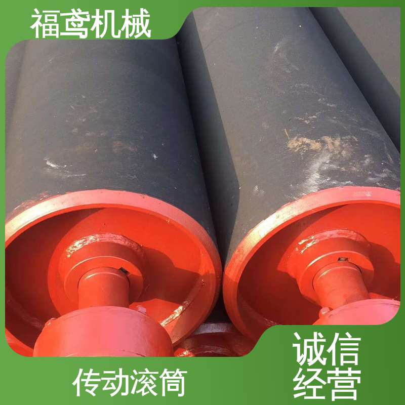 福鸢机械 国标质量 DTII型滚筒 品质好 全国供应