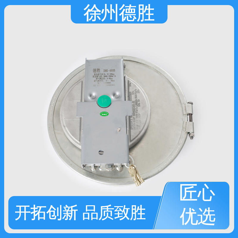 质量精选 规格齐全 使用方便 铝合金欧标 油罐车人孔盖 德胜