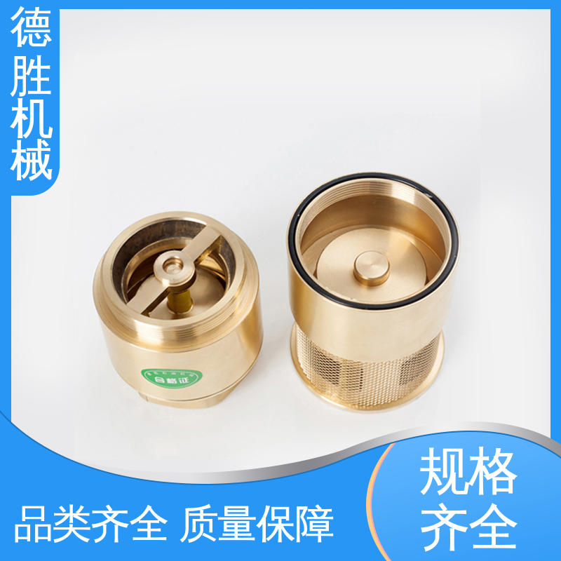 多年经验 长期供应 抗腐蚀性强 加油站底阀 铜过滤网 德胜