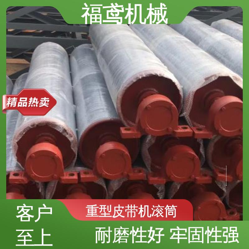 福鸢机械 条形滚筒 效率高 稳定性好 性价比高 厂家供应