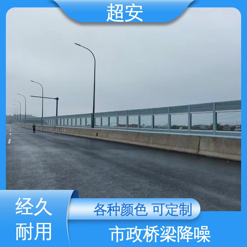 超安 工地降噪围挡 技术处理 防止生锈 美化城市