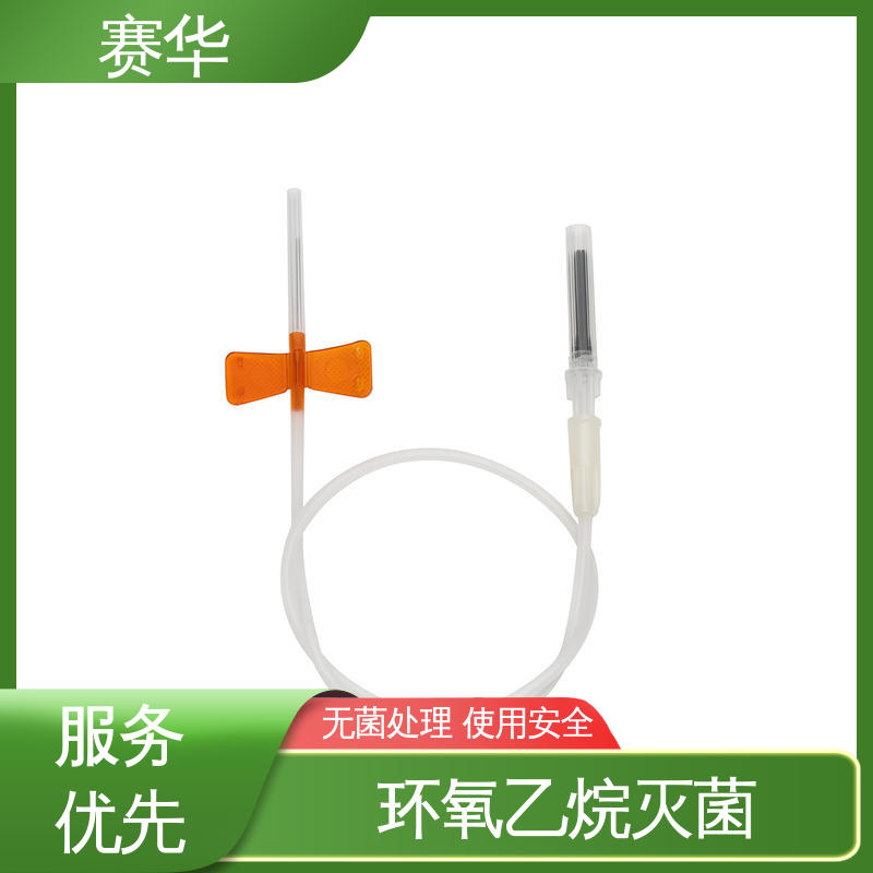 赛华 多种型号可选 一次性使用防针刺静脉采血器 安全卫生 规格齐全