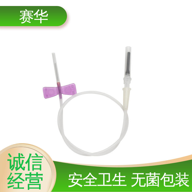 赛华 静脉血样防针刺采集器 消毒灭菌 库存充足