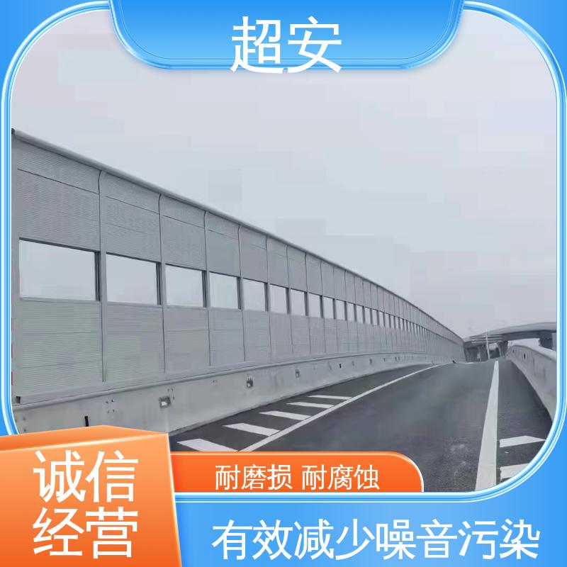 超安 长期供应 装配式隔音板 多功能 多行业适用 规格齐全