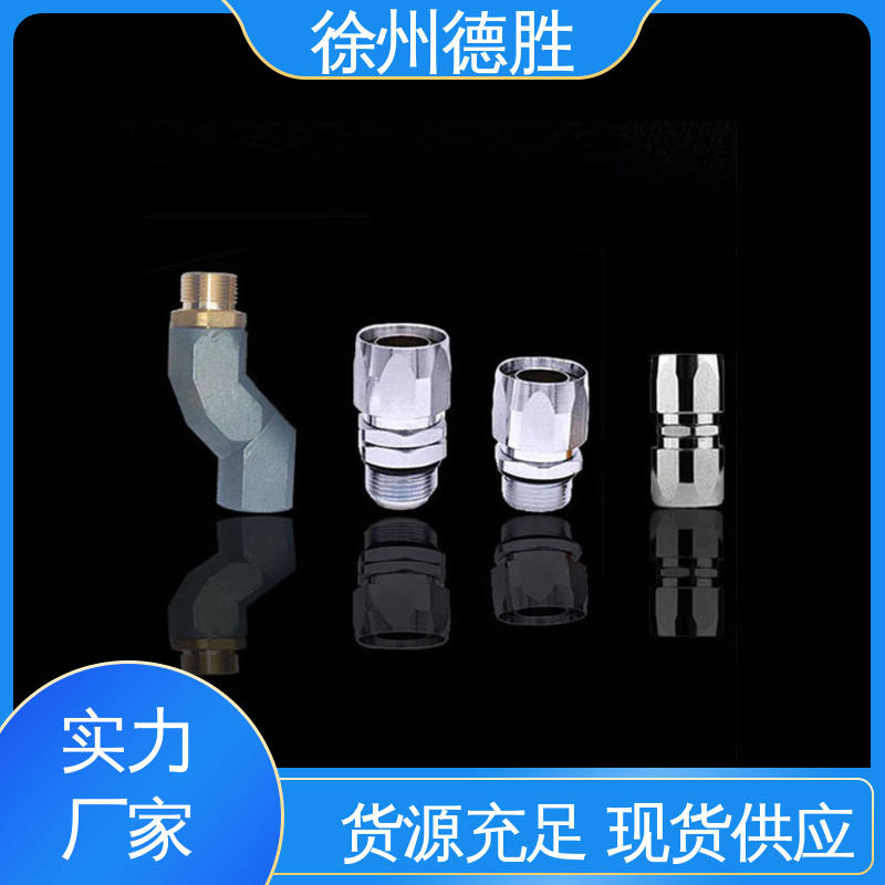 加油枪 枪管副阀耐磨处理 规格齐全 材质精选 自封 德胜