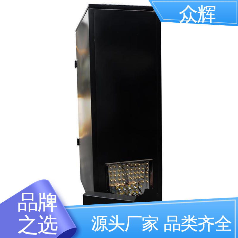 众辉 电磁屏蔽机柜 尺寸可定制 黑色标准有现货服务器机柜