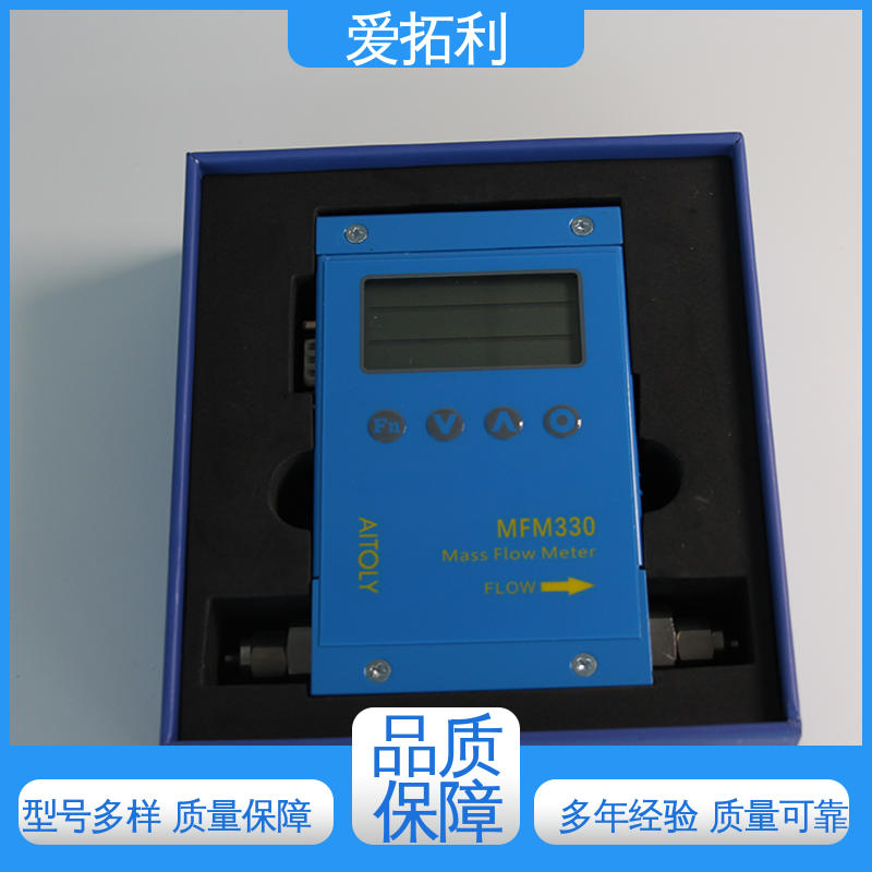 精度高 双向检测 测量气体流量控制器 现货速发 品质优越 爱拓利