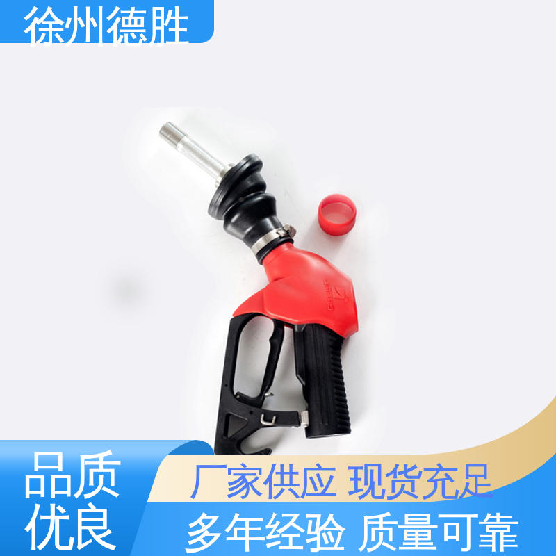 加固枪管 发货迅速 长期供应 加油枪 多功能计量 德胜