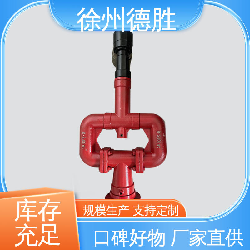 德胜 旋转式 高压喷枪 操作灵活 品种多样 保质保量