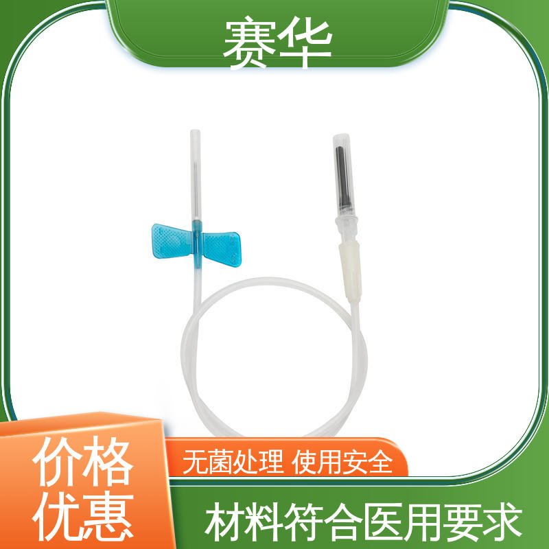 赛华 多种型号可选 一次性防针刺采血针 材料符合医用要求 库存充足