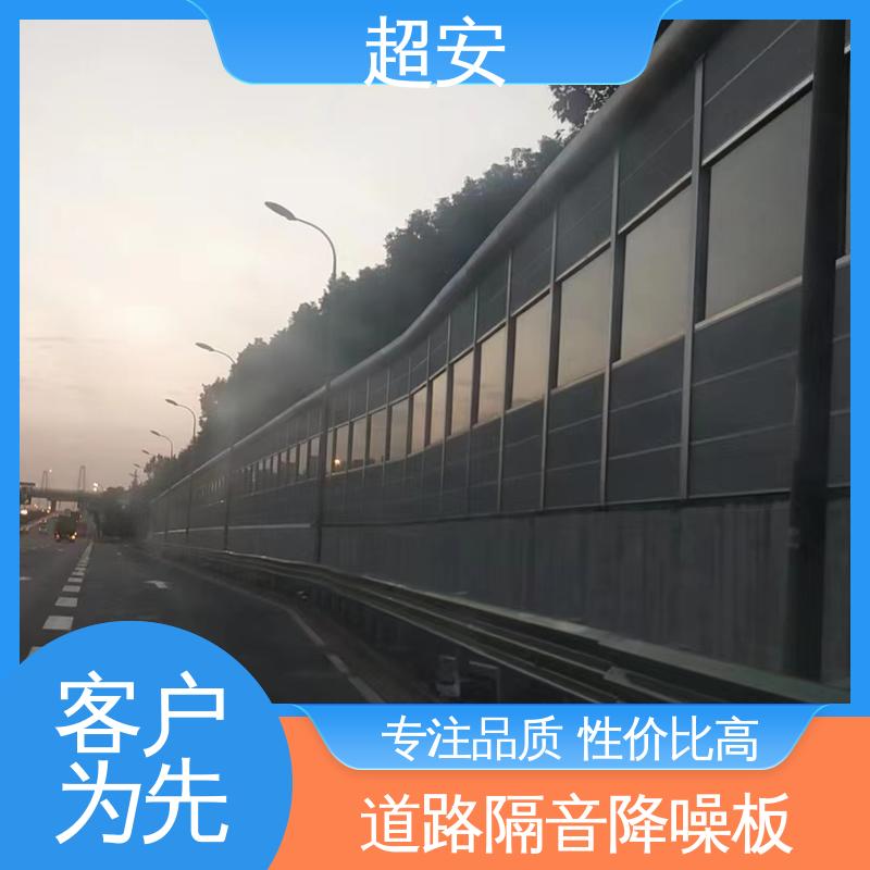 超安 长期供应 建筑工地施工噪音治理 技术处理 防止生锈 各种颜色