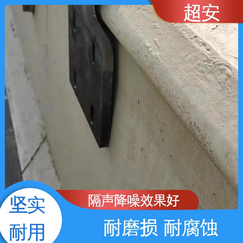 超安 长期供应 工地装配式隔音围挡 真材实料 耐磨损 各种颜色