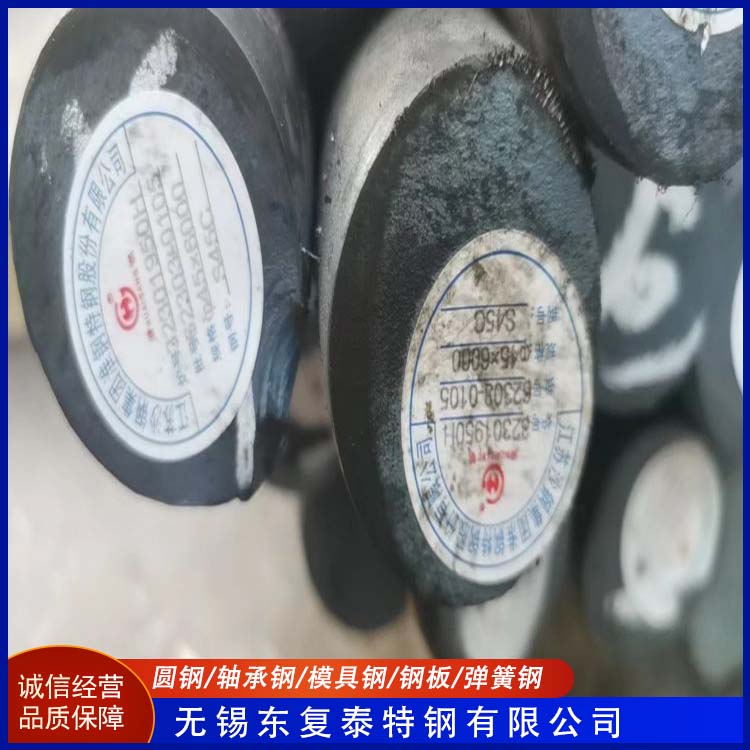 东复泰特钢 20CrMnTiH齿轮钢 坚固耐用 不变形 高淬透性真空热处理
