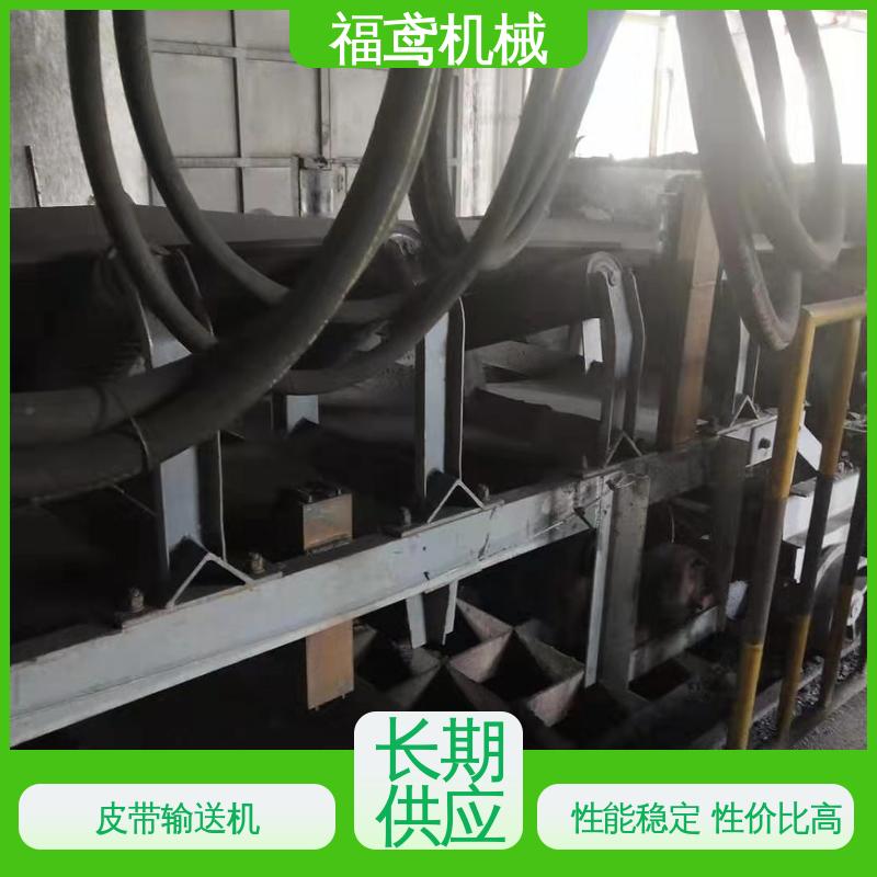 福鸢机械 煤炭等 化工皮带输送机 耐磨损 经久耐用 全国供应 按需定制