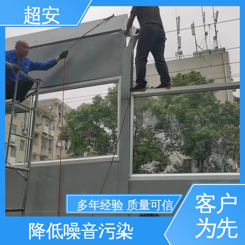 超安 长期供应 路基声屏障 技术处理 防止生锈 抗化学性强 