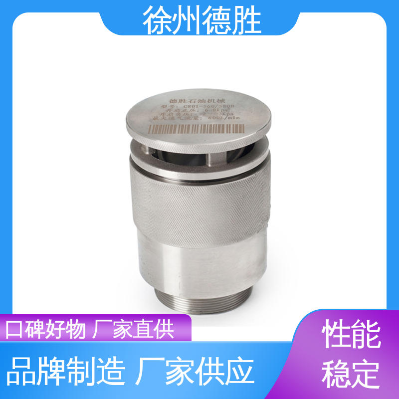 德胜 上装人孔盖 通气帽 油罐车配件 注重服务 库存充足