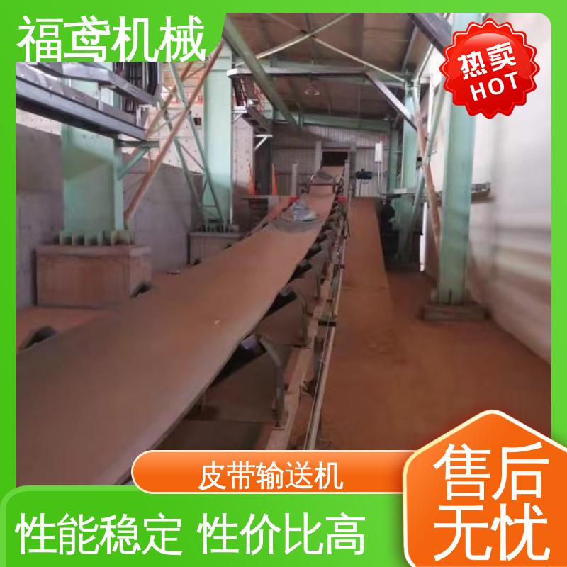 福鸢机械 煤炭等 煤矿皮带机输送机 功率2.2kw 全国供应 按需定制