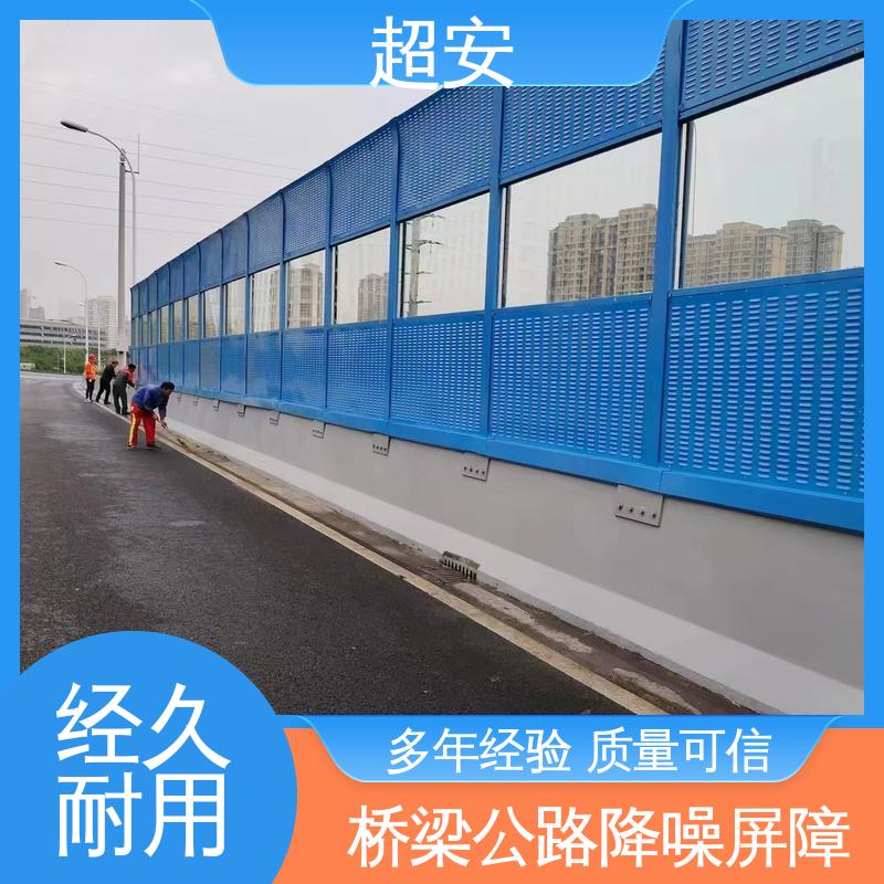 超安 长期供应 隔音降噪棚 降低噪声性能好 各种颜色