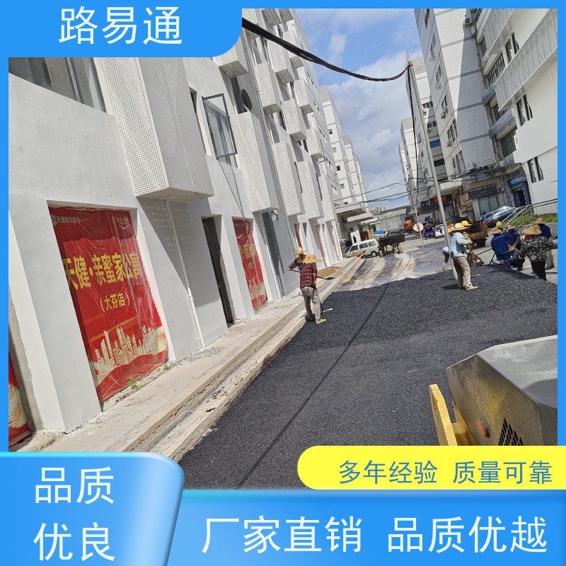 路易通交通设施 高温沥青 保质保量 沥青路施工