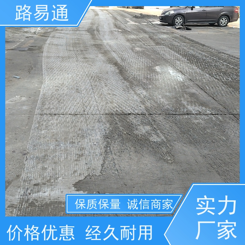 路易通交通设施 沥青项目建设 厂家 工厂沥青施工