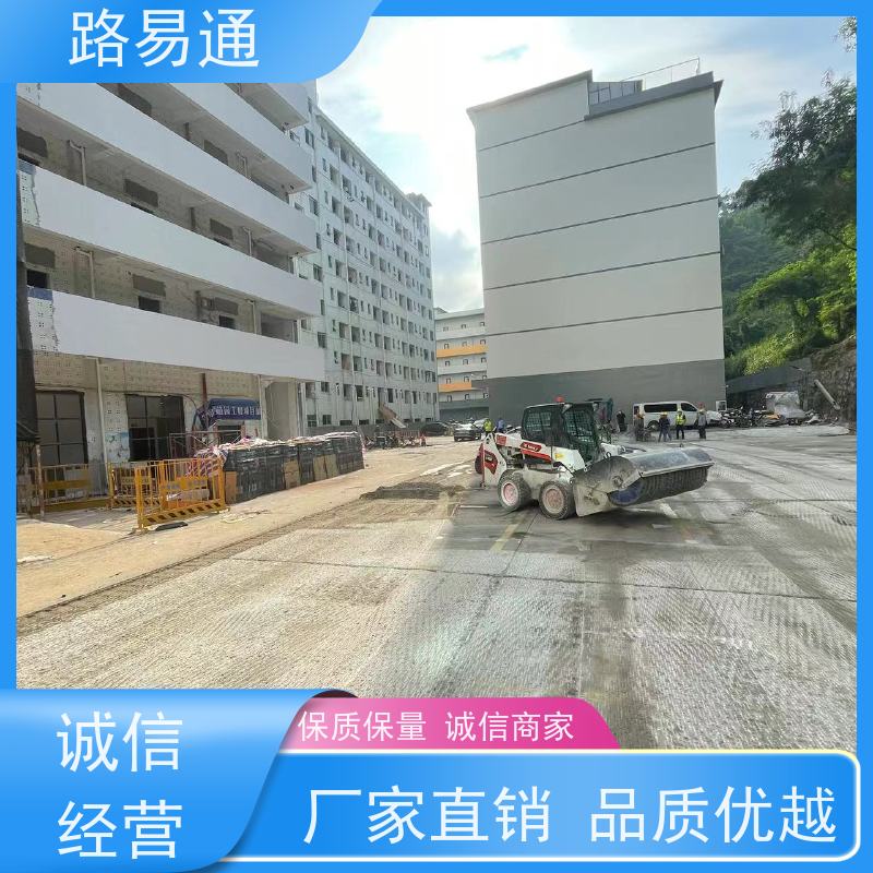 路易通交通设施 实力厂家 沥青施工方案 高温沥青