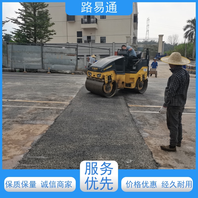 路易通交通设施 电话 工厂沥青施工 人工沥青摊铺