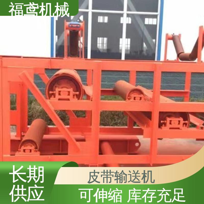 福鸢机械 煤炭等 全封闭皮带输送机 重1200kg 支持加工定制