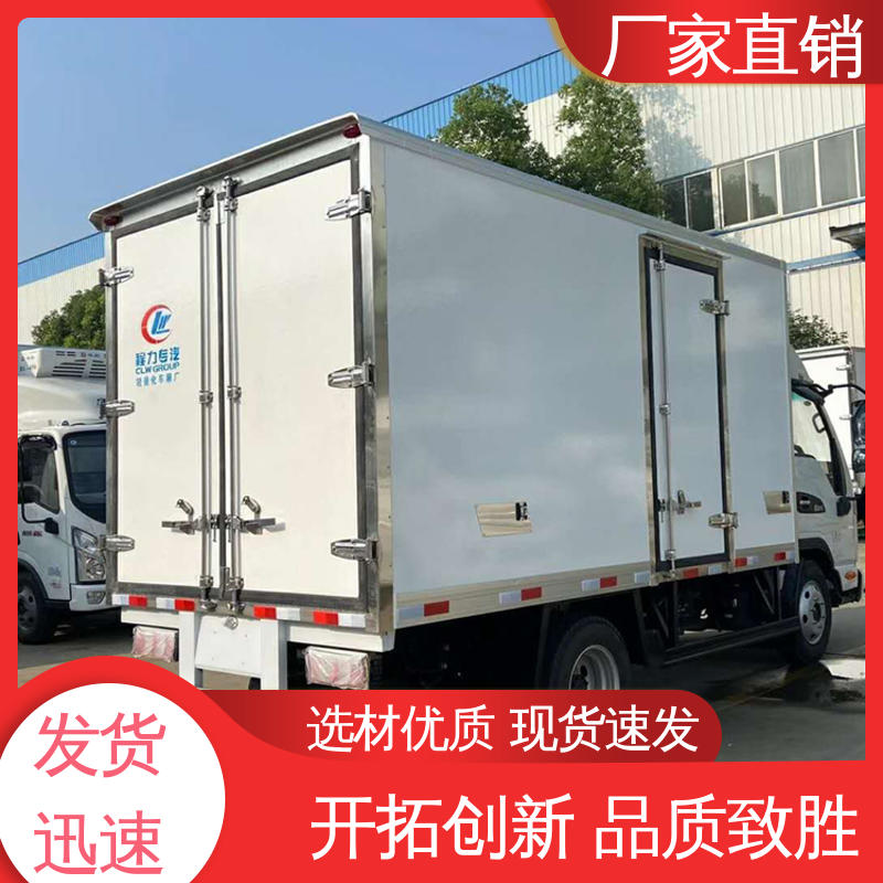 江淮骏玲V5 冷冻车 冷藏车 经久耐用保温效果好
