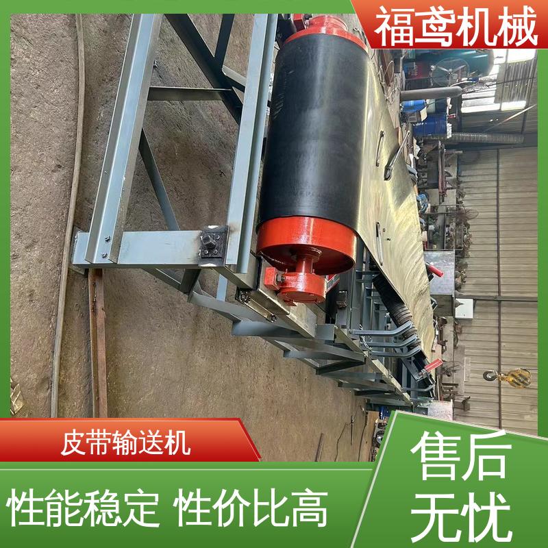 福鸢机械 食品 大倾角皮带输送机 功率2.2kw 按需定制 一站式服务