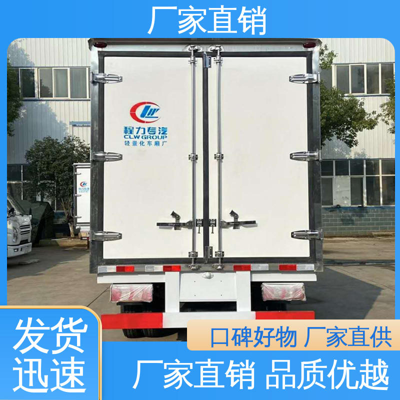 江淮帅铃S7 国六冷藏车 冷鲜肉冷冻车 经久耐用保温效果好
