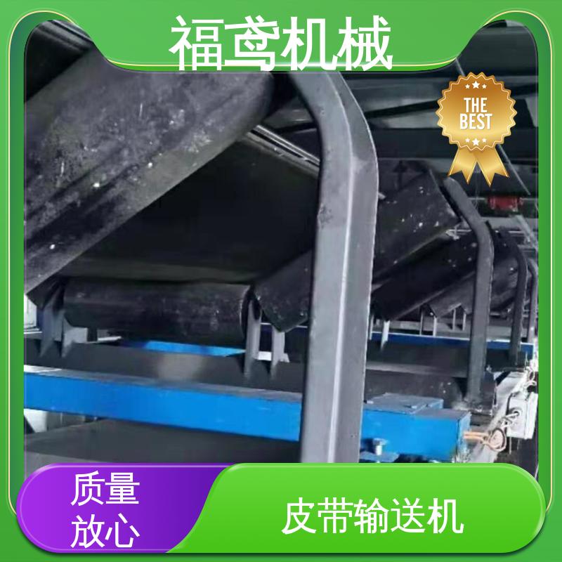 福鸢机械 颗粒 TD75型皮带输送机 耐磨损 经久耐用 支持加工定制
