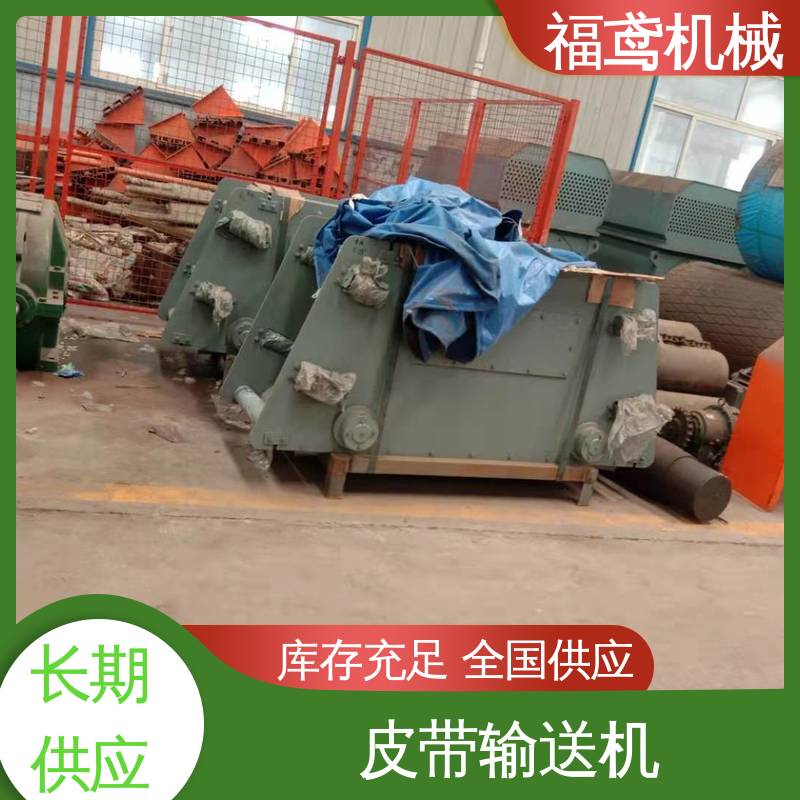 福鸢机械 加工车间 轨道皮带输送机 辊长46.5cm 全国供应 按需定制